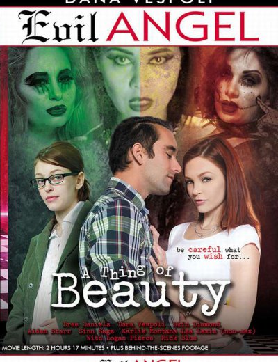 Дело В Красоте (2015)