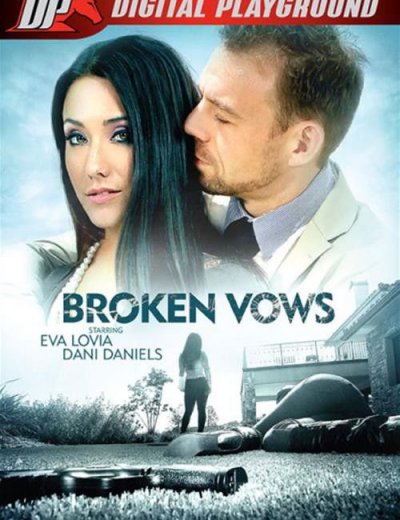 Нарушенные Клятвы (2015)