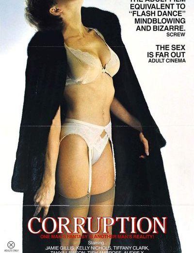 Коррупция / Corruption (1983) HD 720