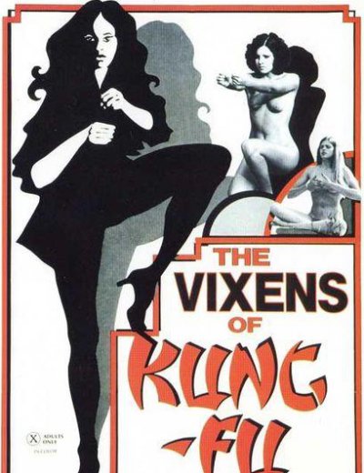 Самки В Кунг-фу / The Vixens of Kung Fu (1975) HD