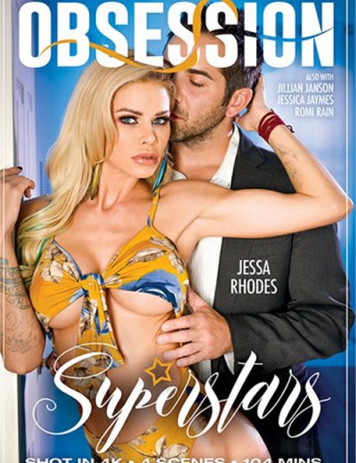 Суперзвезда / Superstars (2018)