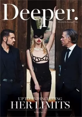 Вплоть до её предела 2 (2022)