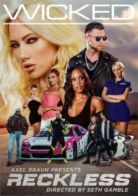 Безрассудный (2023)