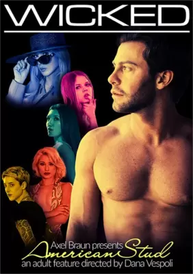 Американский жеребец (2023)