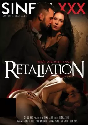 Возмездие (2022)