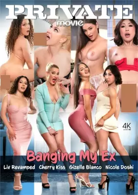 Трахаю моего бывшего (2025)