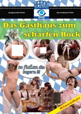 Гостевой дом для любителей пива (1978)